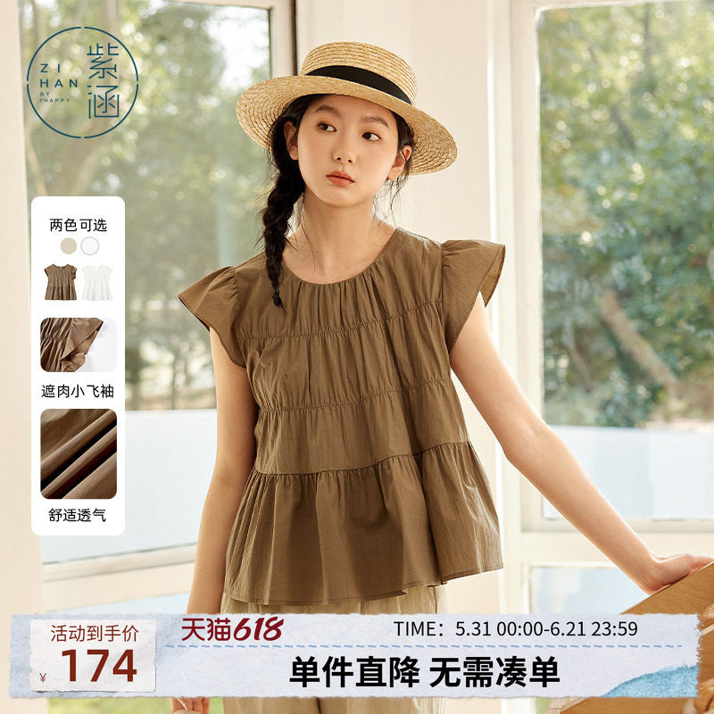 紫涵白色小飞袖圆领衬衫女士夏季新款法式甜美减龄宽松娃娃衫淡人