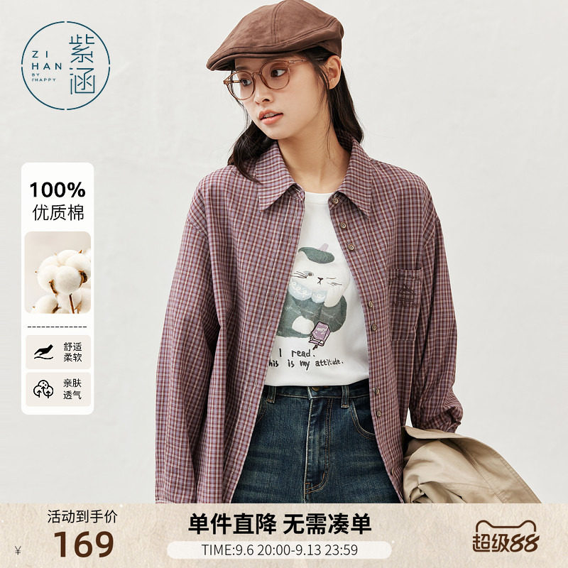 紫涵格纹长袖衬衫女士秋季新款文艺复古宽松显瘦休闲外搭刺绣衬衣图片
