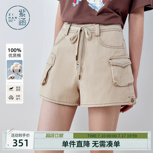 紫涵纯棉复古工装牛仔短裤女2026年夏季新款辣妹风高腰撞色线热裤