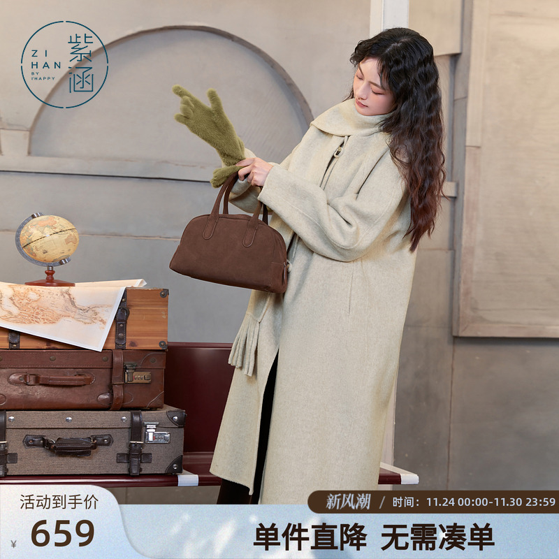 紫涵长款圆领绵羊毛双面呢大衣女冬季新款气质宽松保暖过膝外套