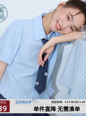 紫涵学院风蓝色短袖领带衬衫a字百褶短裙两件套装女2026夏季新款