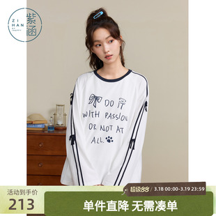 紫涵白色圆领长袖T恤女士春季新款甜美撞色字母印花宽松显瘦上衣