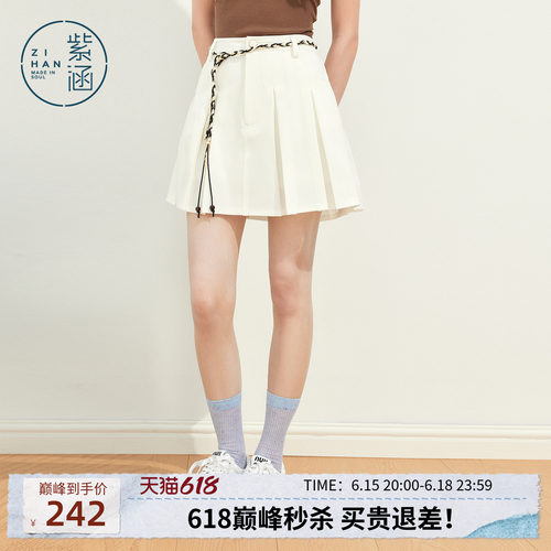 紫涵白色高腰百褶短裙女2026夏季新款编绳腰带装饰宽松休闲a字裙