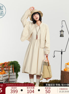 休闲棒球服夹克高腰背心裙套装