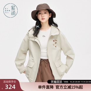 上衣潮 童趣纽扣小个子短款 紫涵纯色简约通勤风衣女外套春秋季 新款