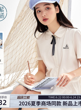 紫涵白色衬衫连衣裙女2026年夏季新款学院风抽绳收腰A字花苞短裙