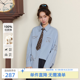 紫涵蓝色宽松长袖 女秋季 新款 复古学院风撞色刺绣领带纯棉衬衣 衬衫
