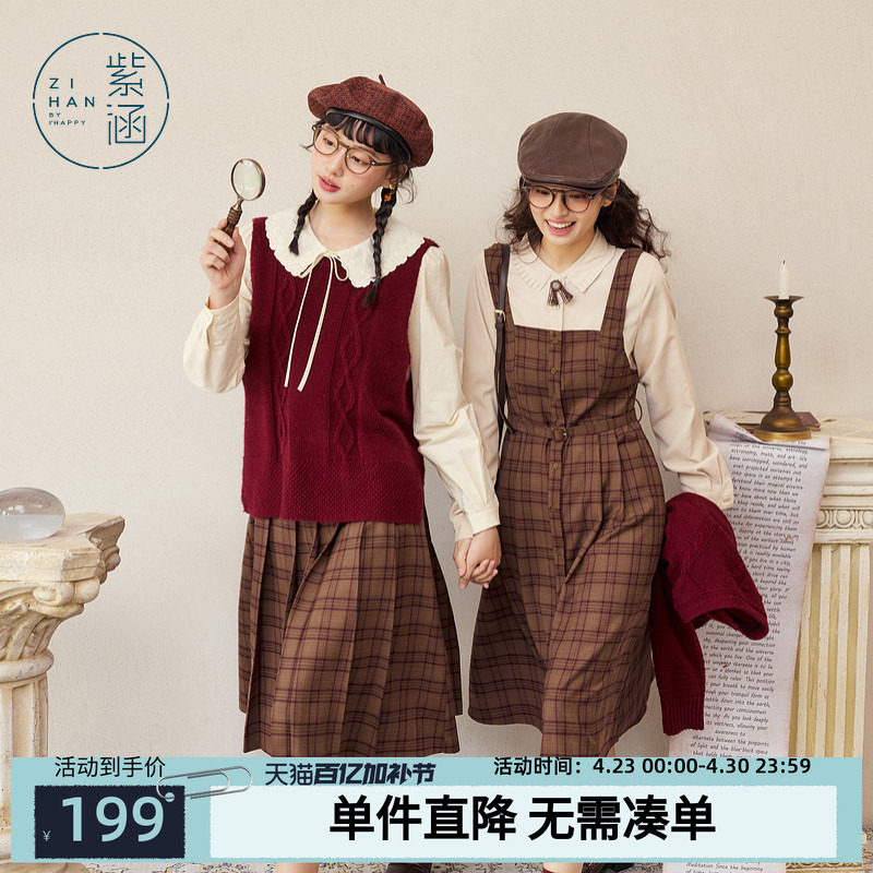 紫涵假两件格纹衬衫连衣裙女秋季新款休闲收腰显瘦长袖A字中长裙