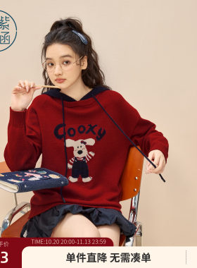 紫涵撞色拼接红色连帽针织衫女春季新款卡通提花刺绣宽松套头毛衣