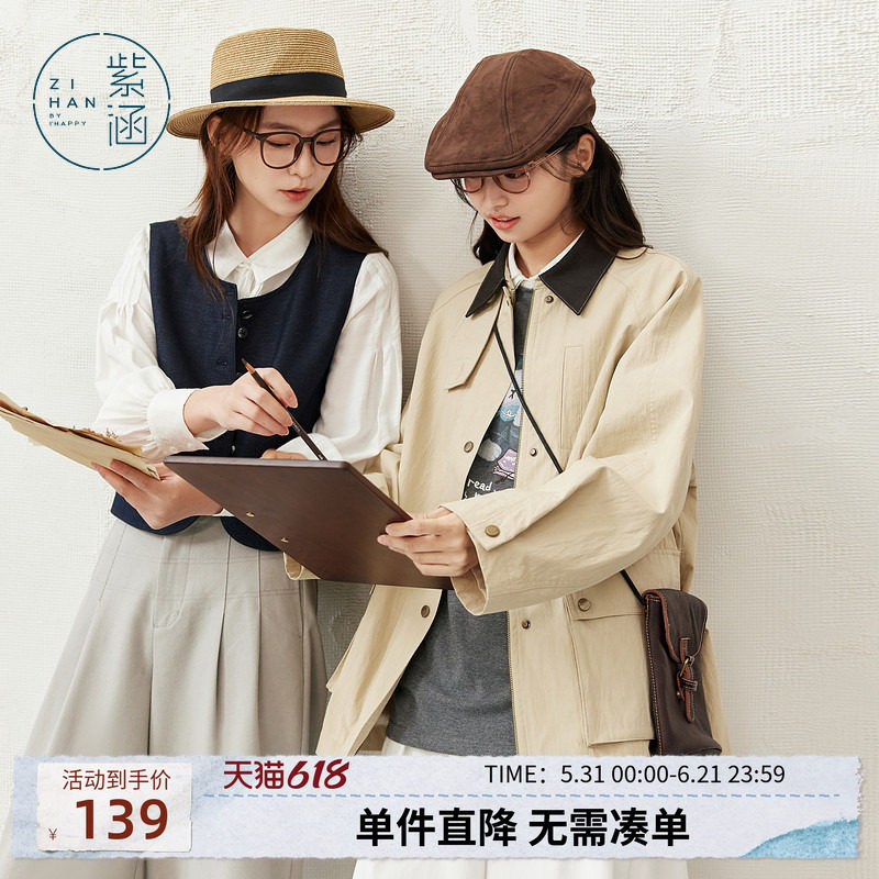 紫涵短款圆领牛仔蓝马甲背心女秋季新款简约单排扣内搭休闲马夹衫
