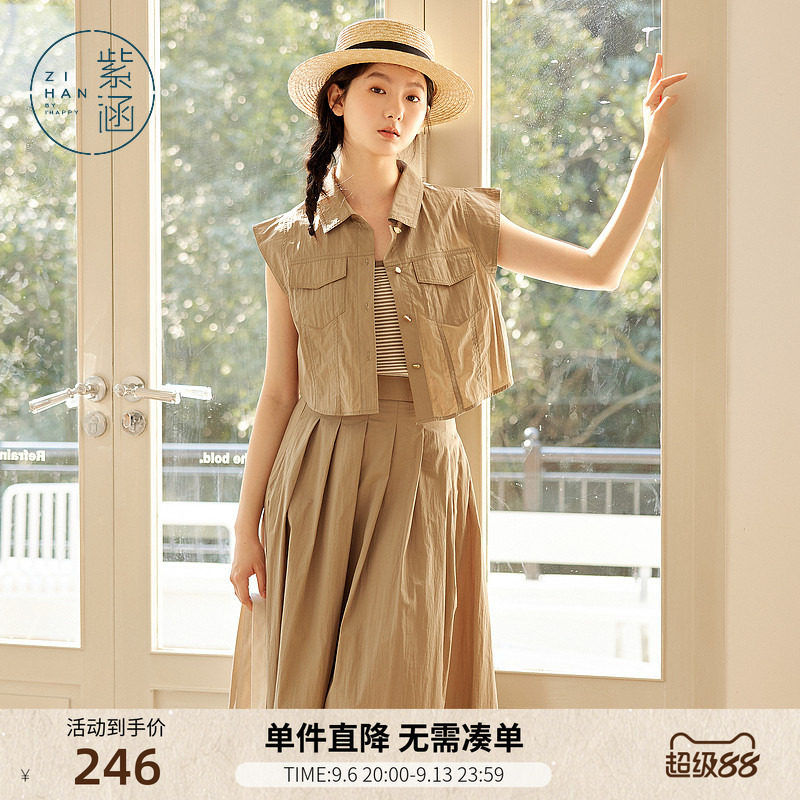 紫涵工装风翻领无袖马甲高腰打褶半身裙上下两件套装女士夏季新款图片