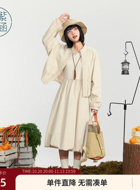 休闲棒球服夹克高腰背心裙套装