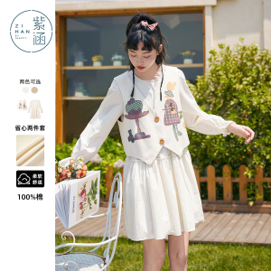 紫涵连衣裙马甲套装女秋季新款休闲圆领长袖短裙子印花马夹两件套