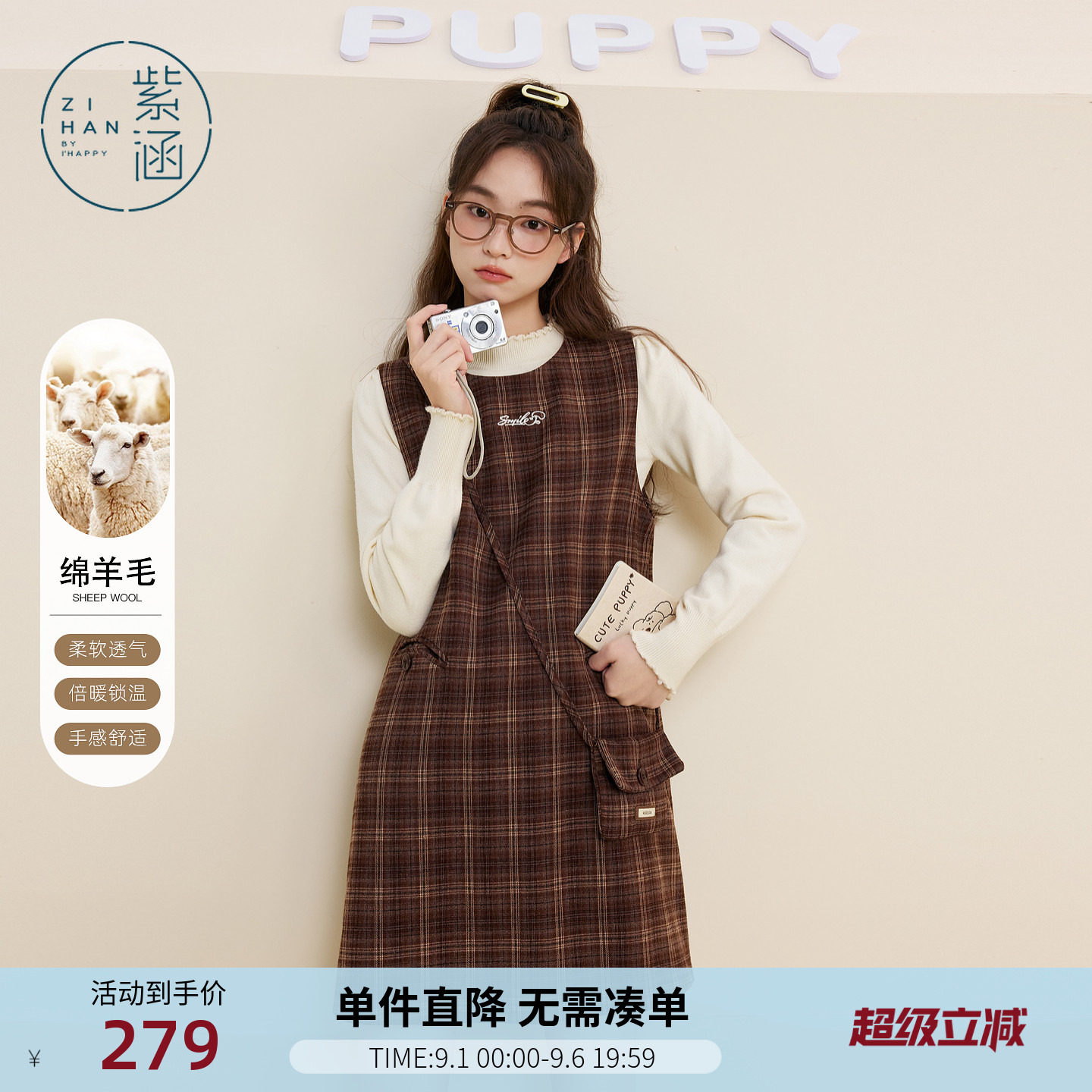 紫涵羊毛格纹无袖连衣裙女冬季新款复古内搭叠穿圆领a字背心短裙图片