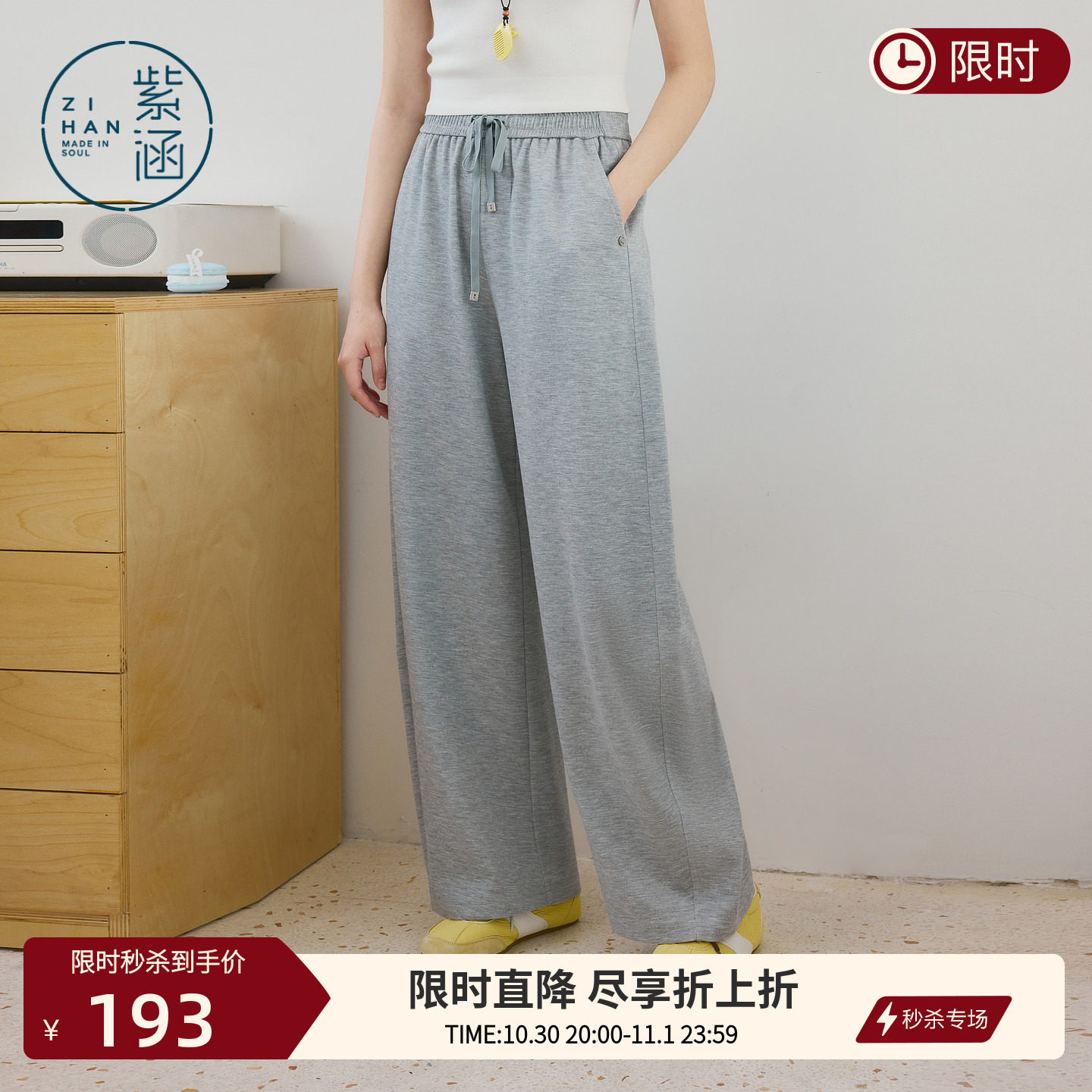 紫涵灰色直筒阔腿卫裤女2026夏季新款运动休闲松紧腰宽松显瘦长裤