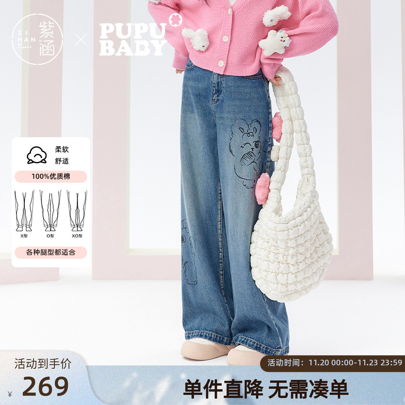 涂鸦印花高腰阔腿裤长裤垂感