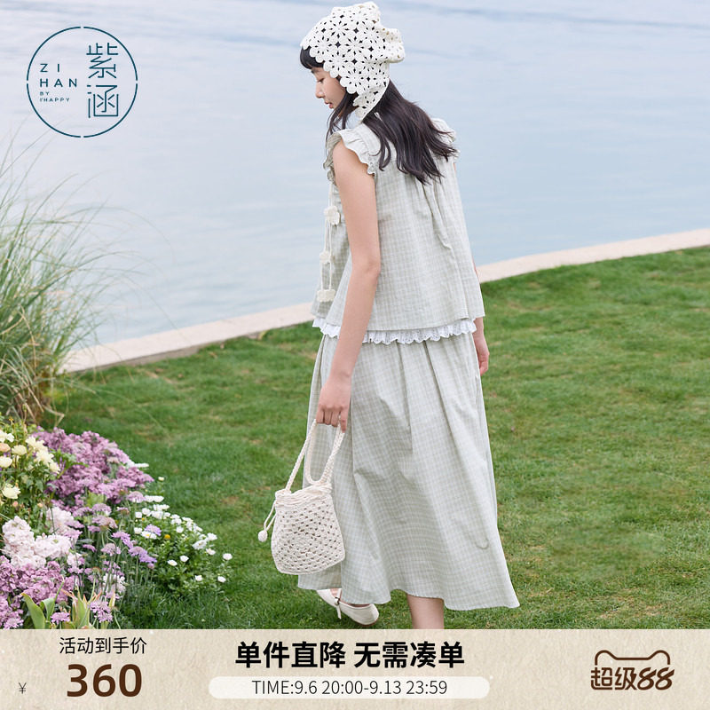 紫涵绿格清新小飞袖花边娃娃衫a字上下半身裙两件套装女夏季新款