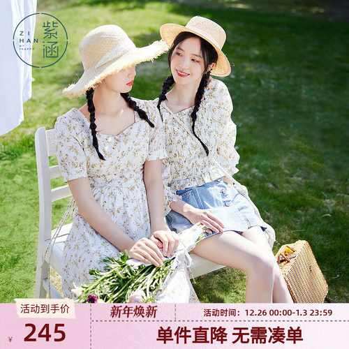 碎花系带收腰长裙度假风紫涵