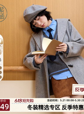 紫涵短款双面羊毛呢大衣女士冬季新款灰色简约宽松海军领保暖外套