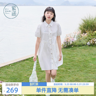 减龄花边泡泡袖 新款 宽松显瘦短裙 连衣裙女夏季 紫涵不规则绿色衬衫