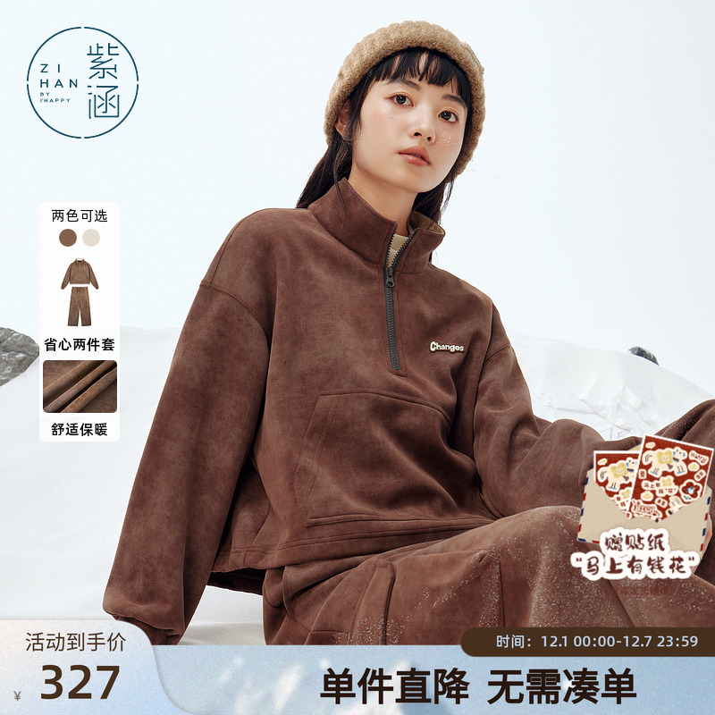 紫涵运动休闲风立领拉链卫衣外套工装休闲裤子两件套装女冬季新款