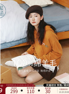 紫涵绵羊毛橘色连帽针织衫女士秋季新款贴布刺绣宽松套头毛衣