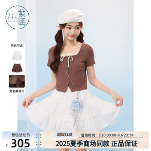 新款 紫涵木耳边蛋糕裙女2025年夏季 甜美网纱内衬拼接高腰a字短裙