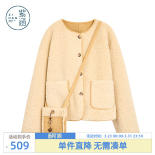 保暖简约小香风加厚外套上衣 新款 紫涵短款 毛绒撞色外套2025年冬季