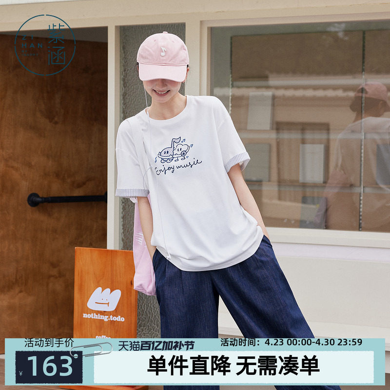 紫涵白色撞色卷边圆领短袖T恤女士秋季新款百搭宽松贴布刺绣上衣