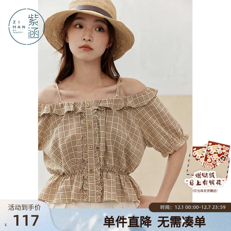 紫涵吊带一字肩小衫2025年夏季新款格纹收腰度假风花边灯笼袖上衣