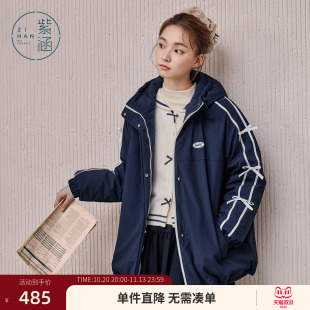 紫涵短款连帽羽绒服女士冬季新款户外运动蝴蝶结条纹轻薄鸭绒外套
