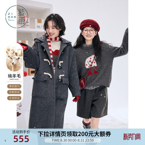 紫涵长款羊毛连帽外套女冬季新款日系通勤灰色休闲牛角扣毛呢大衣