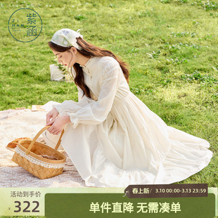 紫涵木耳领蕾丝长袖连衣裙女春秋季新款法式甜美休闲收腰a字裙子