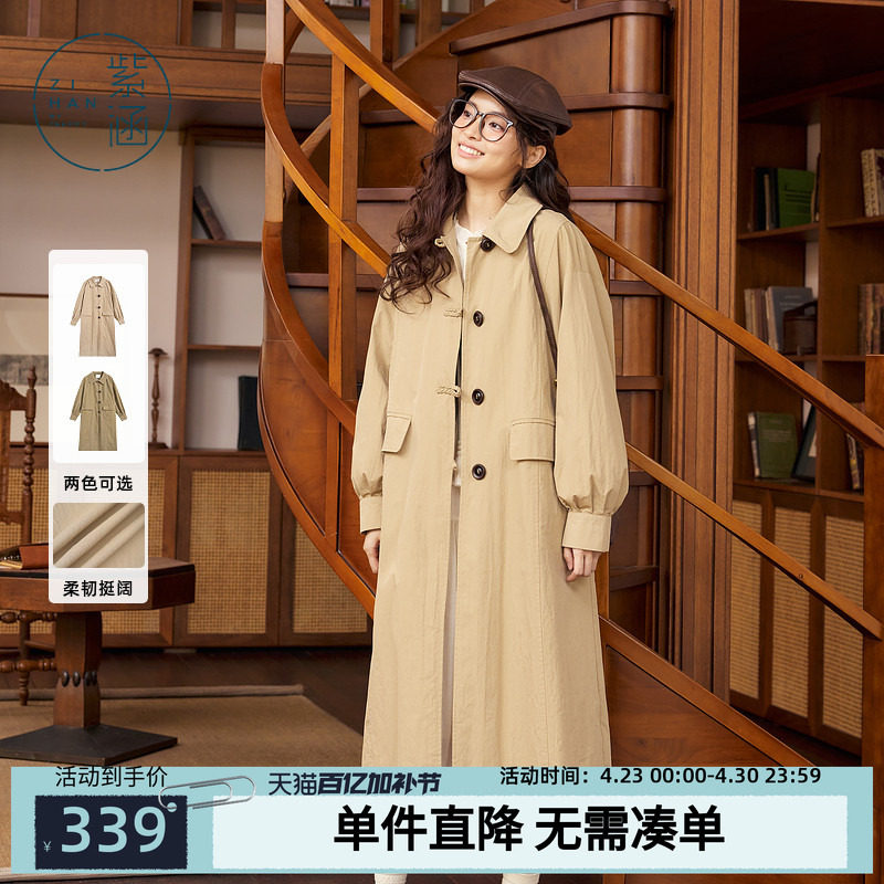 紫涵翻领开春长款风衣女春秋季新款复古英伦风气质单排扣休闲外套