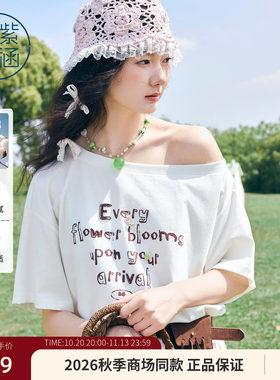 紫涵宽领露肩短袖T恤女2026早秋季新款字母印花下摆蕾丝花边上衣