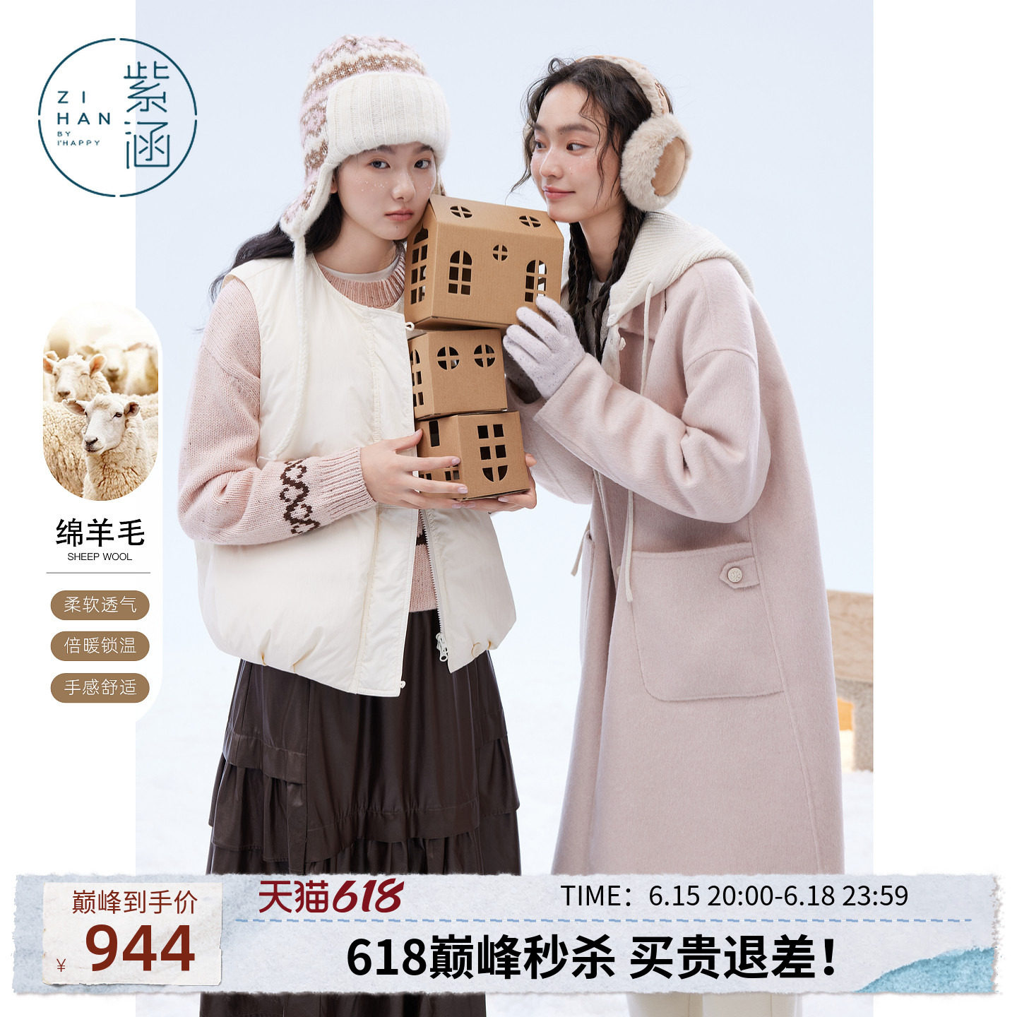紫涵长款双面羊毛大衣女士冬季新款简约休闲针织连帽直筒毛呢外套