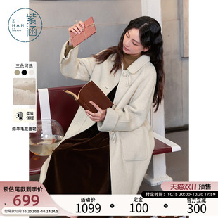 气质简约高级感过膝外套 新款 紫涵长款 翻领双面羊毛呢大衣女冬季