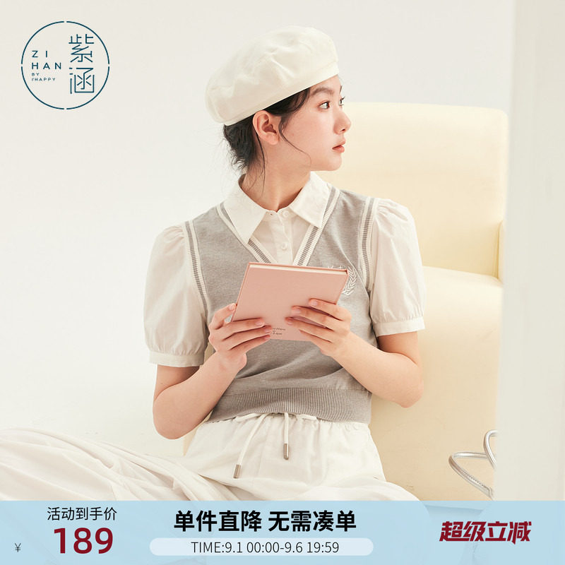 紫涵藏青假两件针织衬衫女夏季学院风短款撞色拼接背心polo领上衣