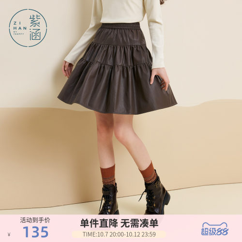 紫涵短款棕色复古PU皮裙女冬季新款抽褶拼接松紧高腰休闲半身裙