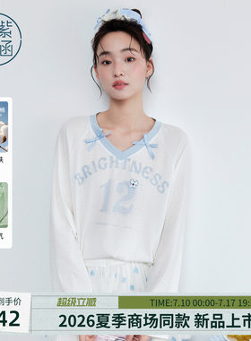 【天丝棉感】紫涵V领长袖T恤女2026年夏季新款甜美少女风宽松罩衫