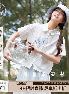 紫涵小鱼贴布刺绣短袖衬衫女夏季新款甜美设计感宽松休闲纯棉上衣