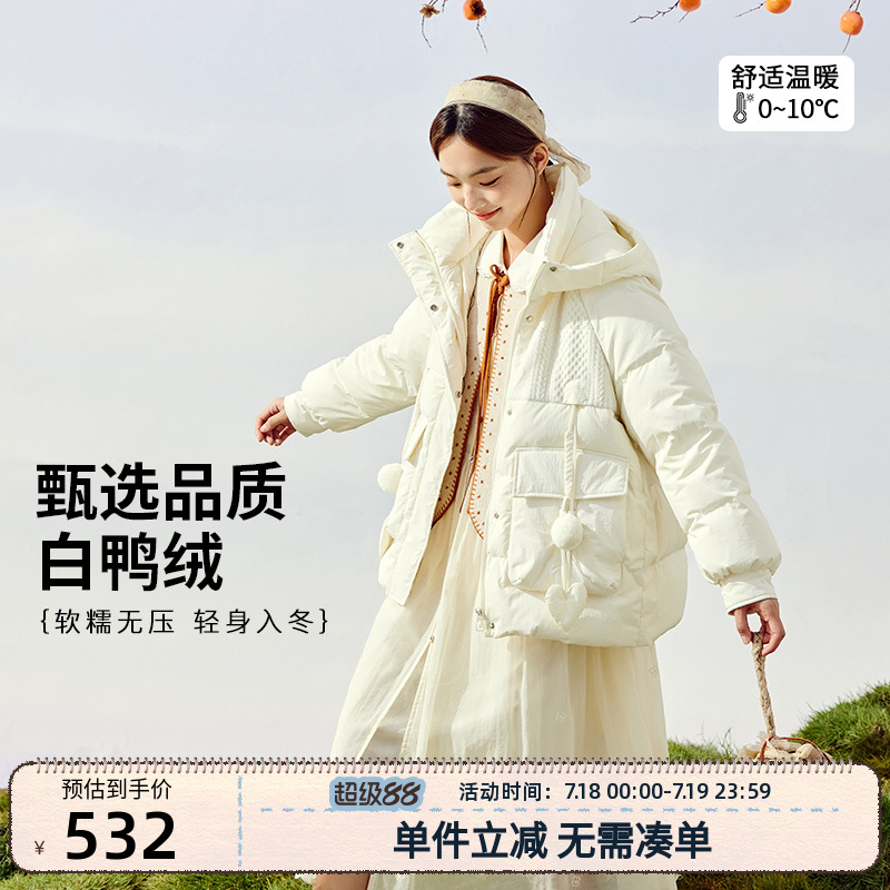 纯色短款羽绒服外套紫涵