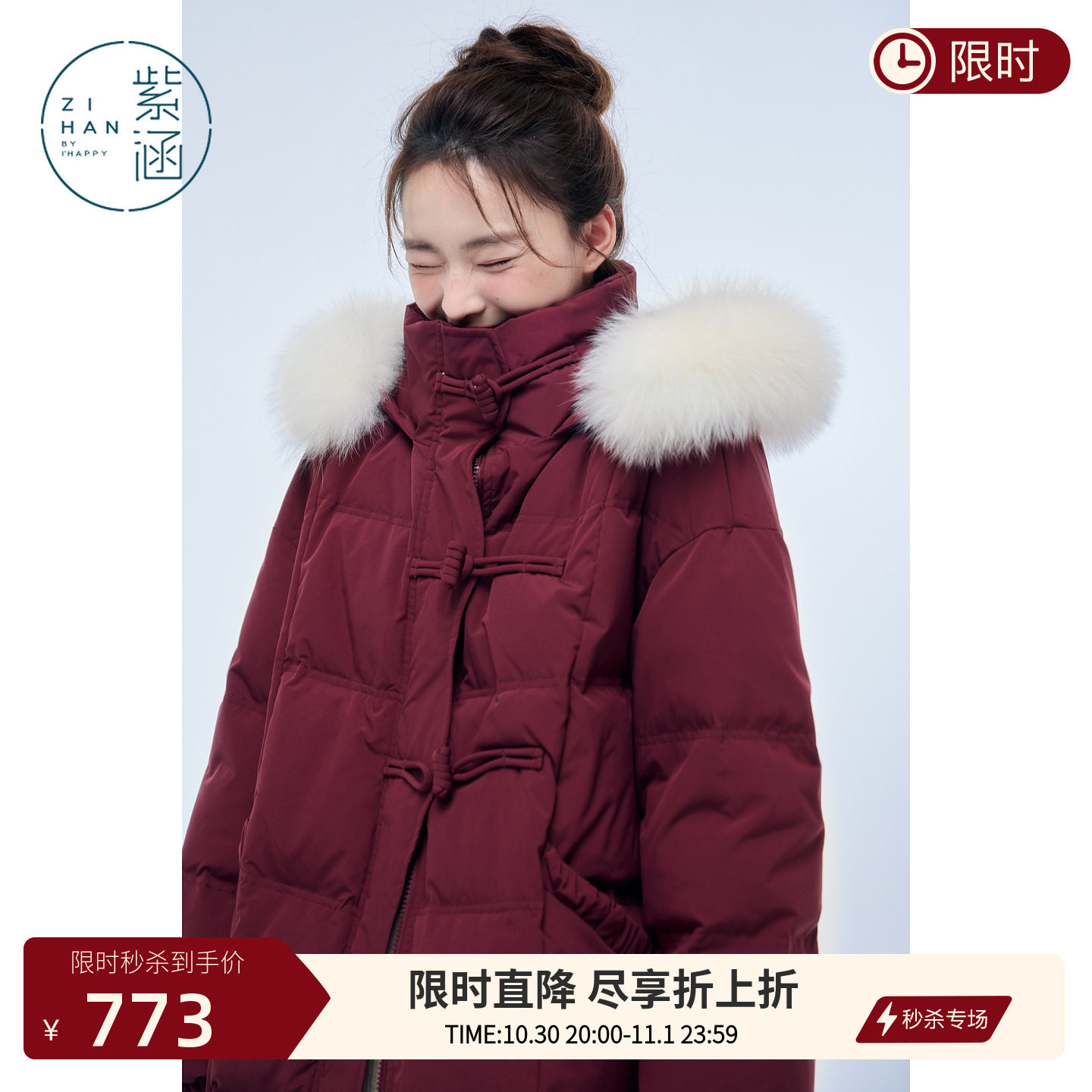 紫涵中长款红色大毛领连帽羽绒服女冬季新款户外加厚保暖鸭绒外套