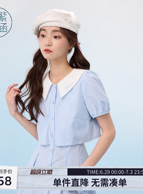 紫涵假两件蓝条撞色翻领连衣裙女士夏季新款甜美小个子可露丽短裙