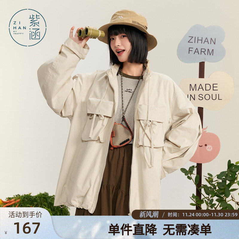 紫涵工装风户外宽松外套女秋季新款通勤大口袋纯棉中长款拉链上衣