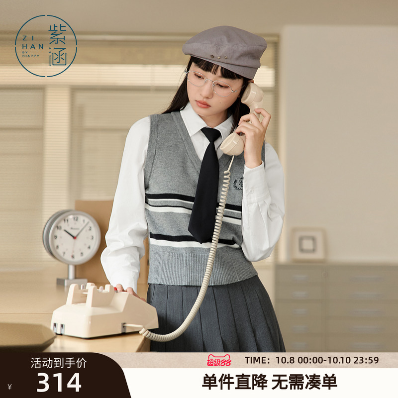 紫涵学院风假两件针织衫女春秋季新款短款修身显瘦套头翻领上衣潮