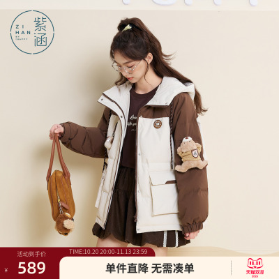 紫涵短款撞色拼接连帽羽绒服女士冬季新款宽松小个子保暖鸭绒外套