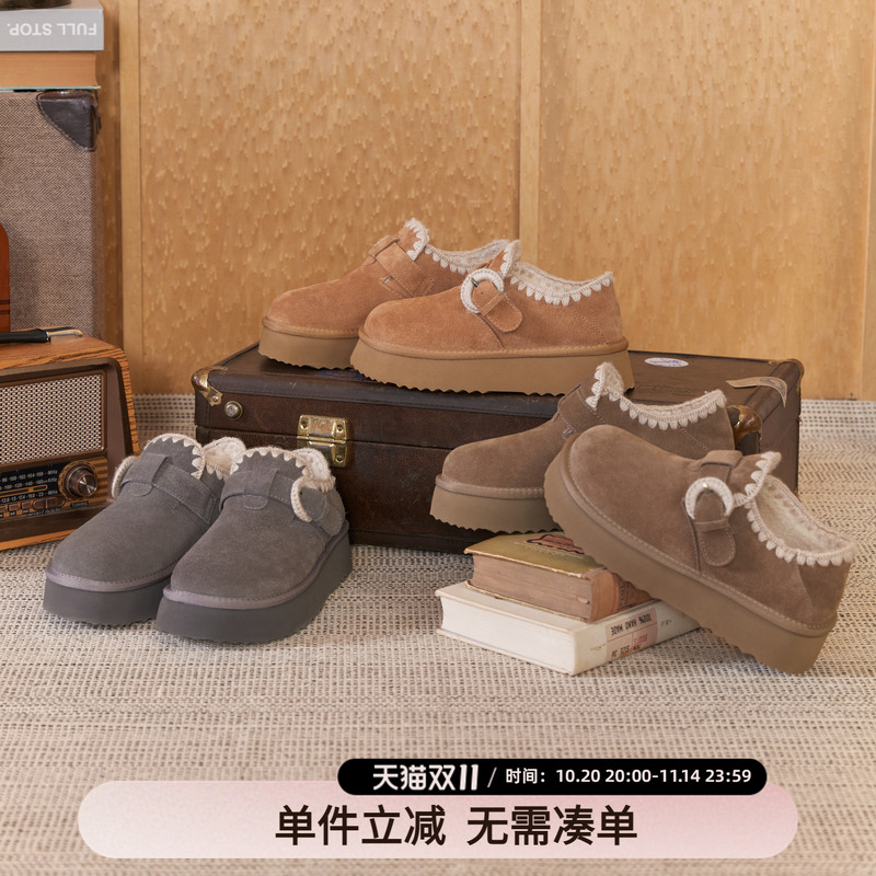 紫涵勃肯鞋女加厚加绒2024年冬季新款牛皮绒一脚蹬防滑保暖雪地靴
