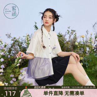 新款 紫涵翻领短袖 女夏季 衬衫 减龄休闲设计感刺绣网纱宽松衬衣 长款