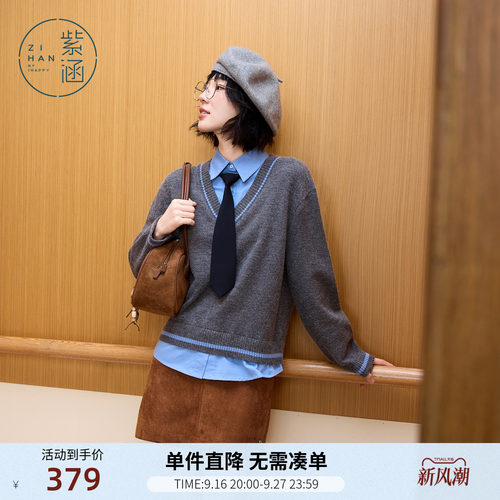 紫涵假两件撞色针织衫女士冬季新款衬衫拼接简约灰色内搭领带毛衣